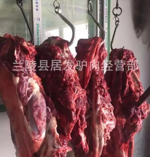 驢肉批發